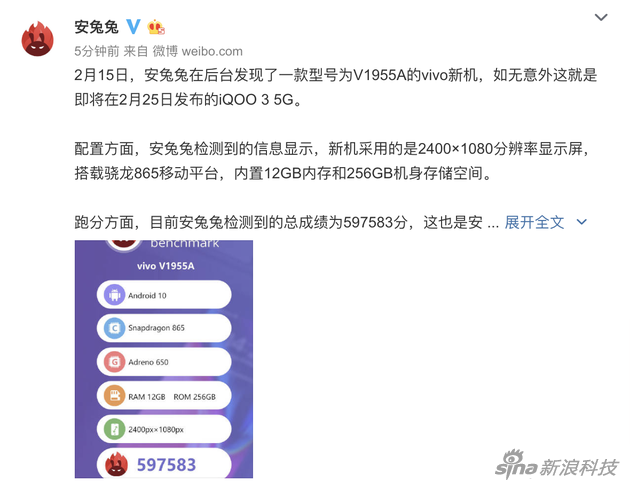 安兔兔的官微