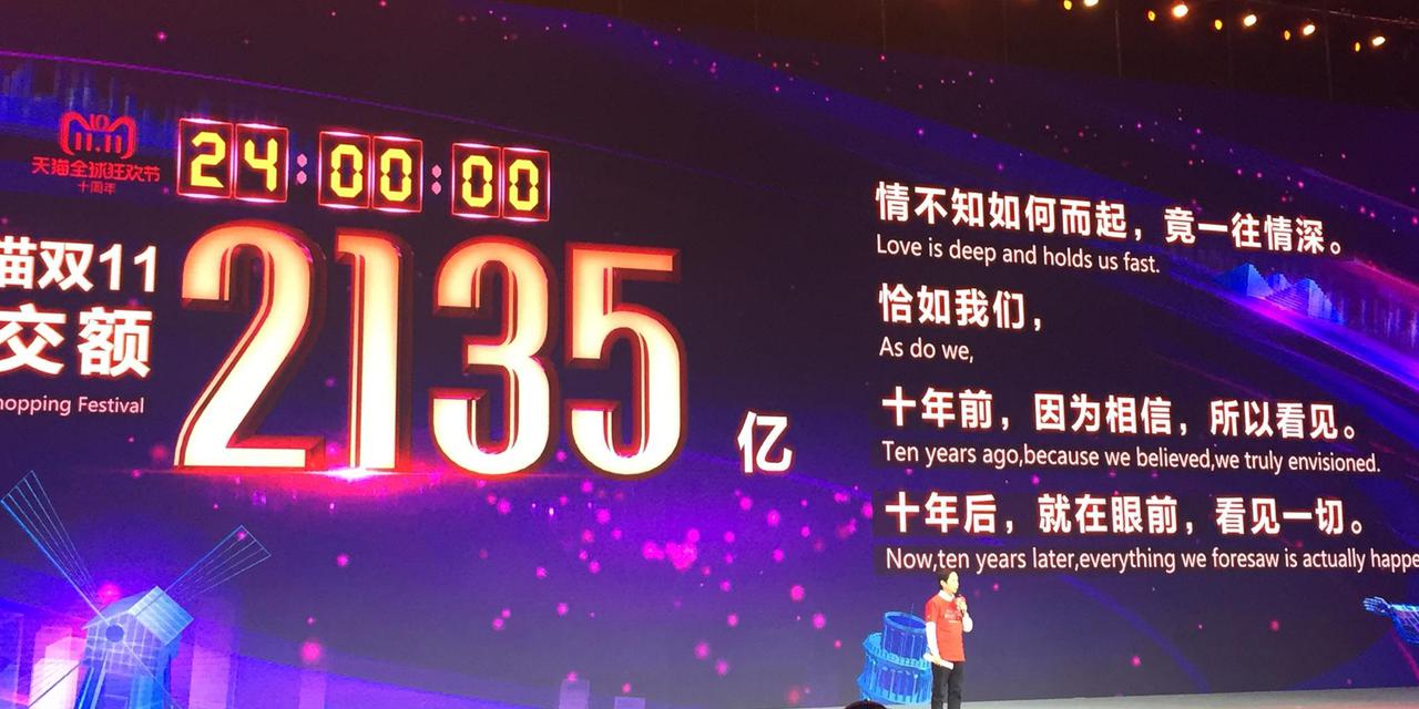 新浪科技_新浪网(2018年11月12日9:00)