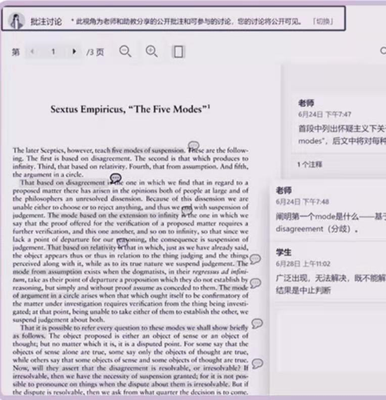 孤阅课程阅读材料