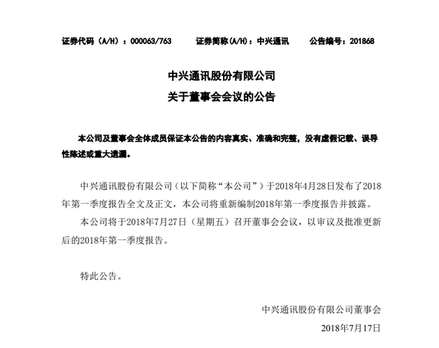6GGU-hfkffam4450837.png
