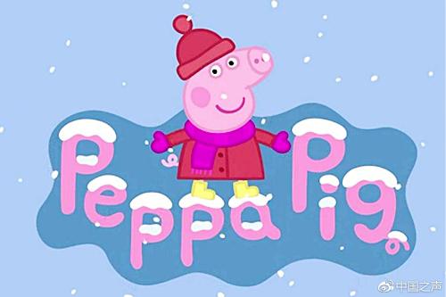 抖音否认封杀小猪佩奇 “社会人”才是真凶