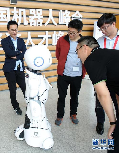 观众在第五届中国机器人峰会上与一款服务机器人互动（5月10日摄）。新华社发（陈斌荣 摄）