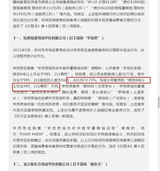 信息来源：市场监管总局