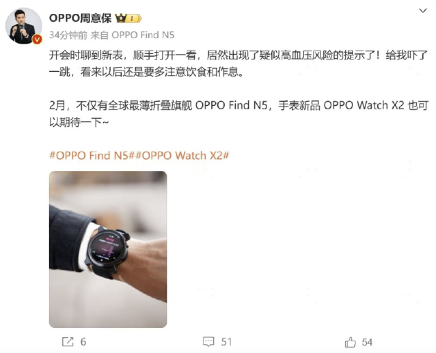 OPPOƻʵѪѹ⡢Ԥ