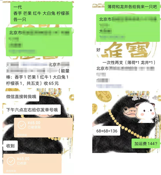 （左右分别为不同的卖家）