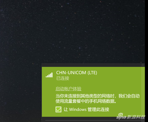 可以愉快的上网了