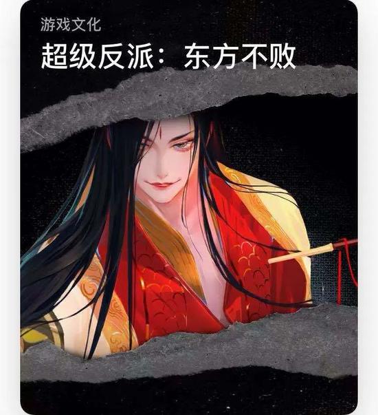 图片来源:App Store截图