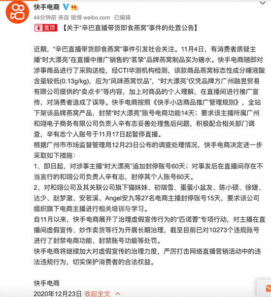 认罪认罚宣传短剧剧本怎么写,认罪认罚宣传短剧剧本怎么写的