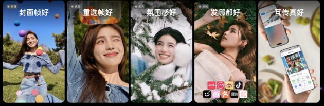 OPPO Reno13 ϵLivePhoto 
