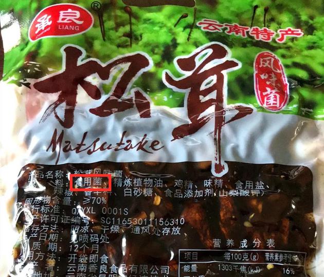 旗舰店卖不过山寨 拼多多上卖疯了的劣币厂家正在破坏生态