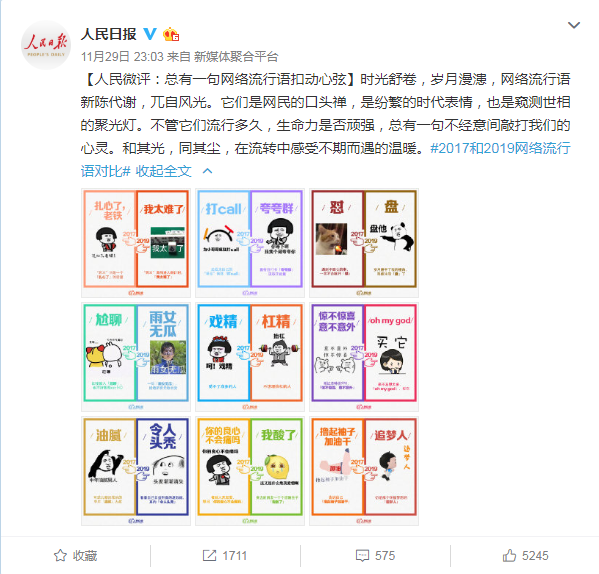 d88.com尊龙手机版下载_北上资金今日净流入39.21亿元 净买入贵州茅台4.58亿