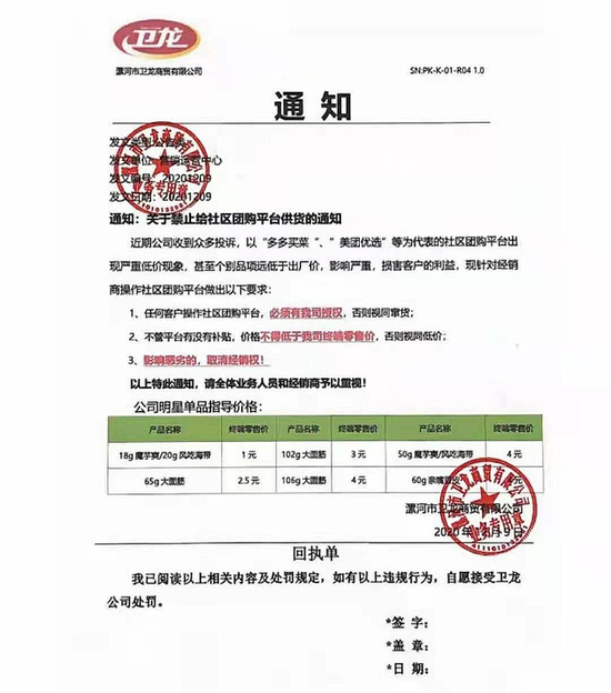 华海顺达老总_华海顺达黄豆豆油皮