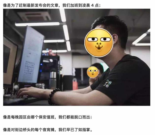 差评的回应截图