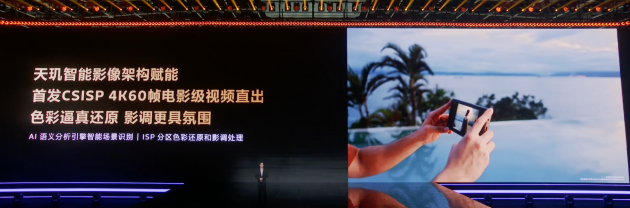 天玑9600 Pro拍照录像升级这么大,期待新款影像旗舰机