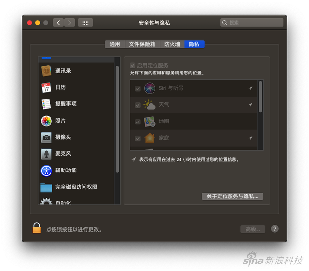 调用设备控制更明显了
