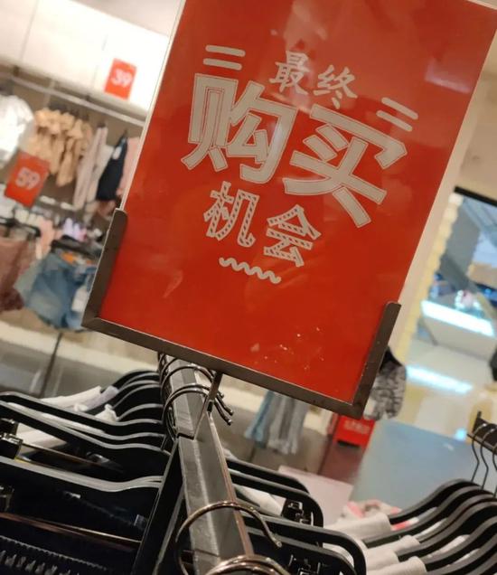 这届年轻人,买衣服都不选快时尚了