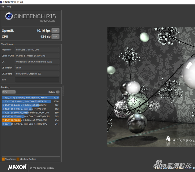 CineBench R15测试