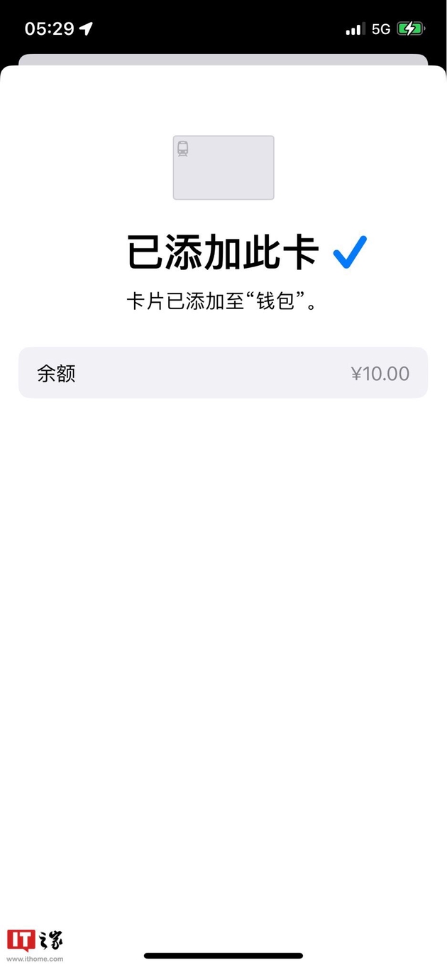苹果Apple Pay正式支持浙江台州公共交通卡（交通联合版）