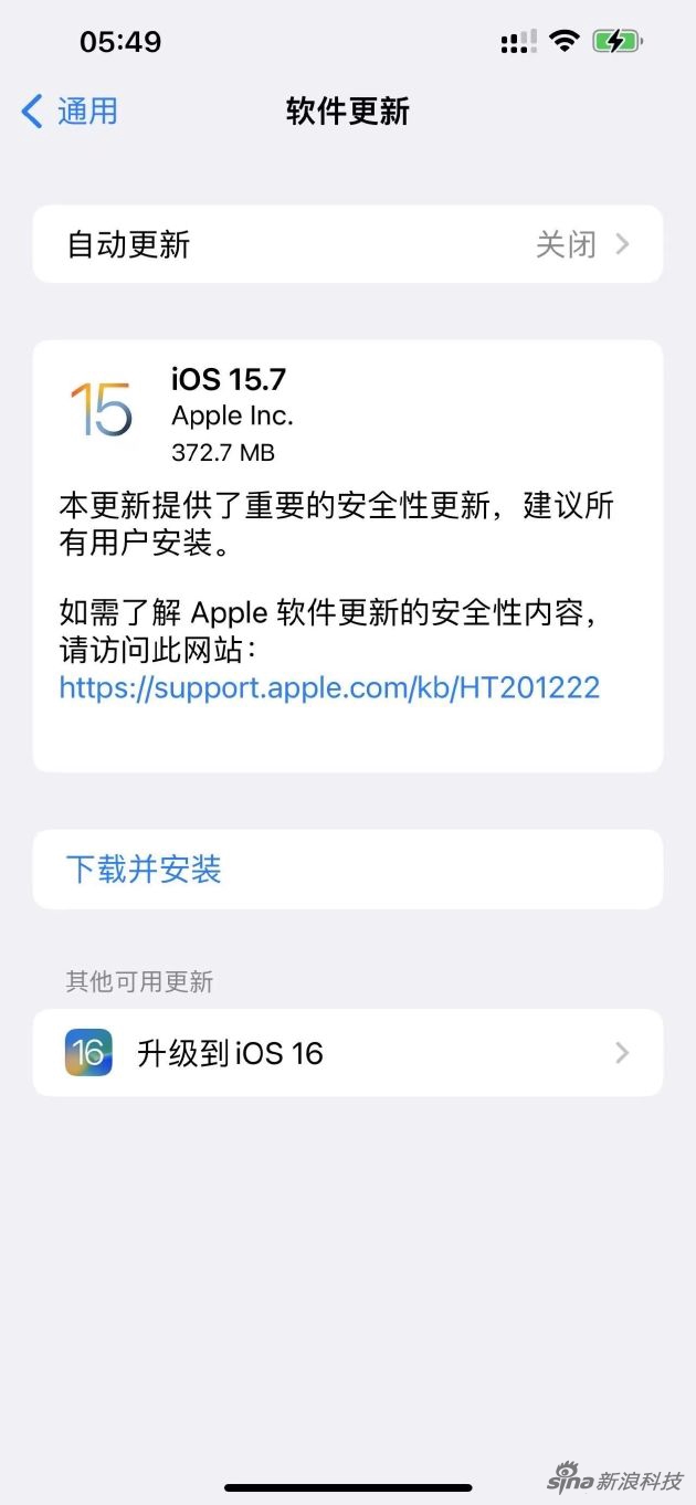 iOS 16ƻҲûṩiOS 15.7ͬʱѡ