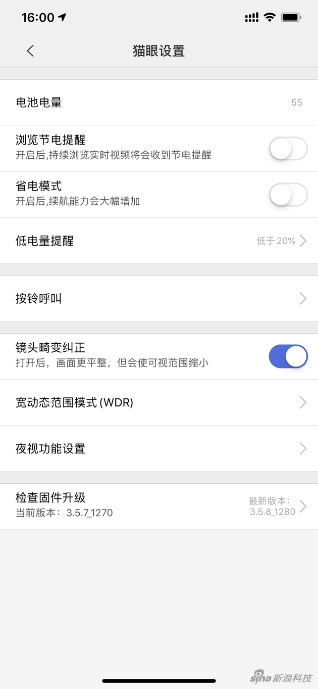 后台页面