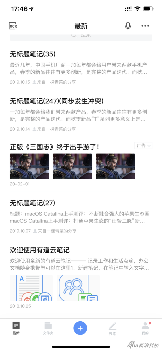 当然,可以买会员去广告