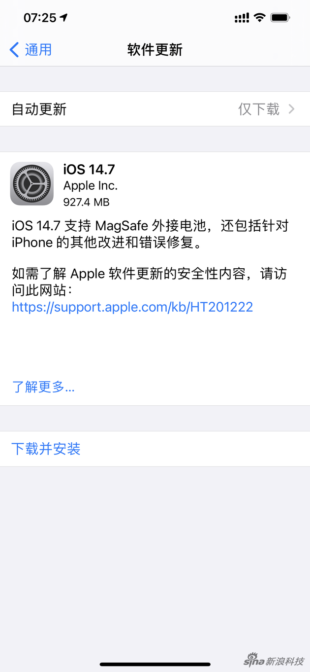 iOS 14.7系统