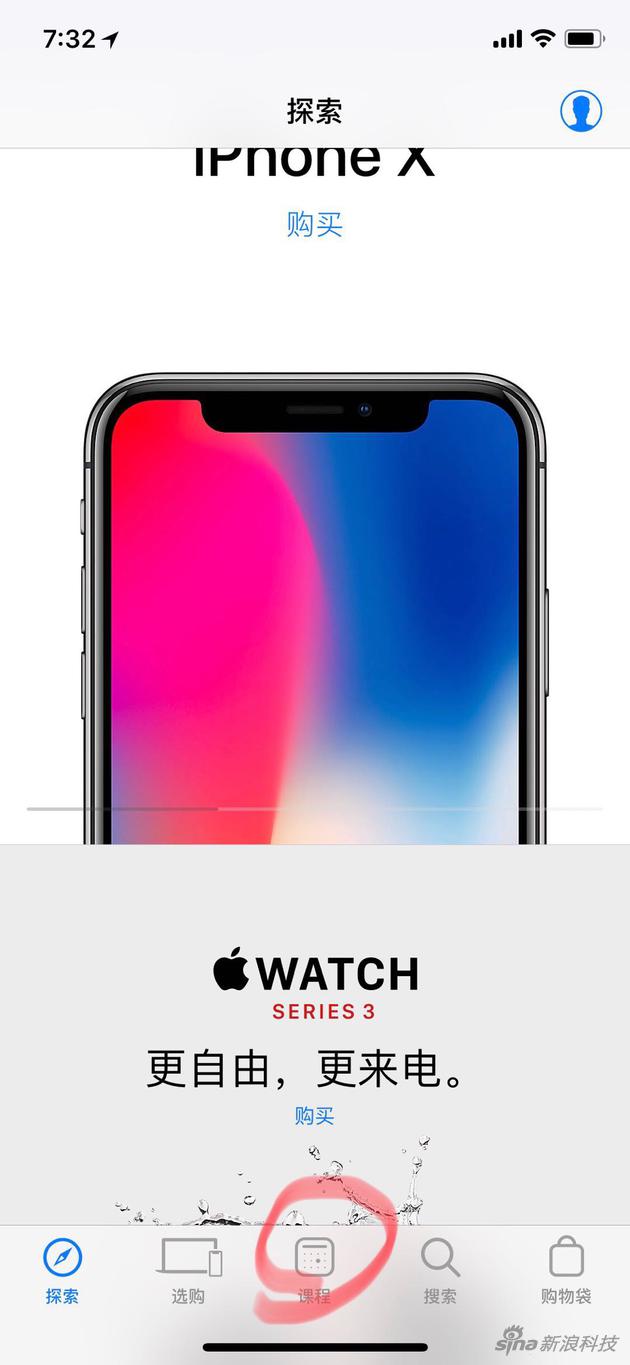 Apple Store应用加了个标签