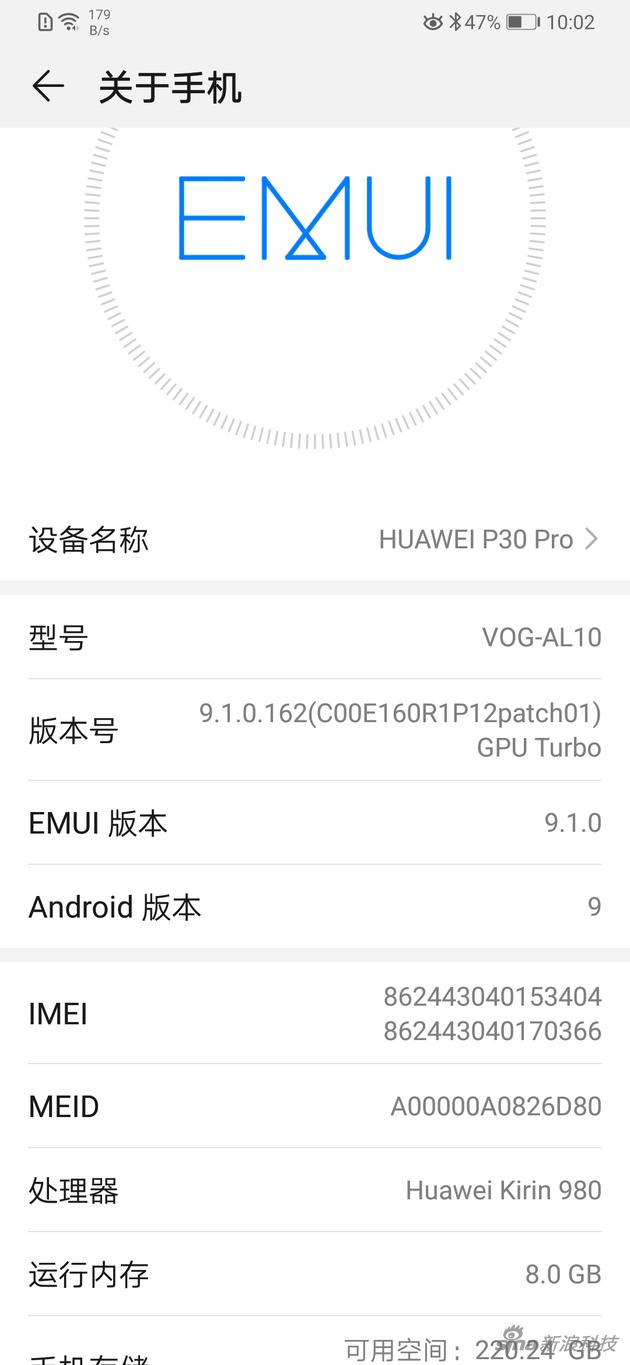 确定固件版本162或更新