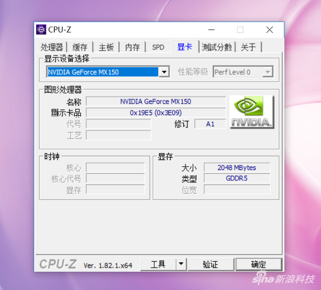 满血版MX150