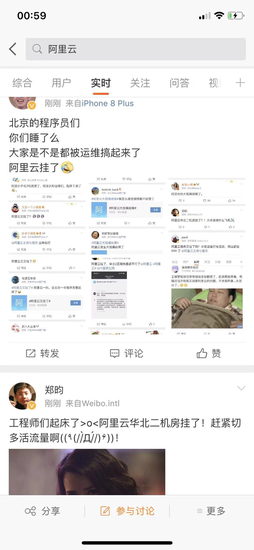 网络公司运营专员,网络公司运营专员是做什么的