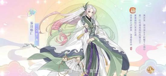 腾讯首款乙女向手游《光与夜之恋》,会是下一个恋与制作人吗?