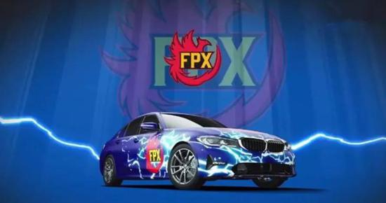 4月，电竞俱乐部FPX宣布宝马成为全球顶级合作伙伴