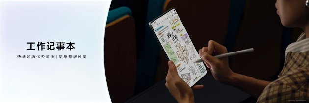 轻盈新境地,智慧随心至 华为MatePad Mini 8.8英寸正式公布