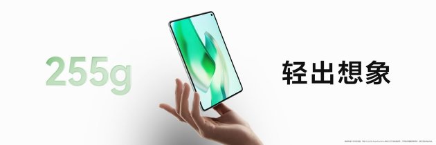 轻盈新境地,智慧随心至 华为MatePad Mini 8.8英寸正式公布