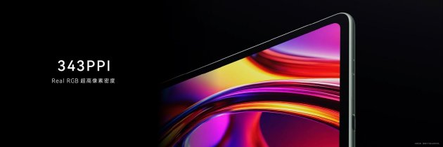 轻盈新境地,智慧随心至 华为MatePad Mini 8.8英寸正式公布