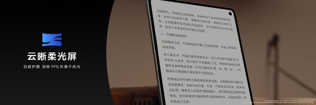 轻盈新境地,智慧随心至 华为MatePad Mini 8.8英寸正式公布