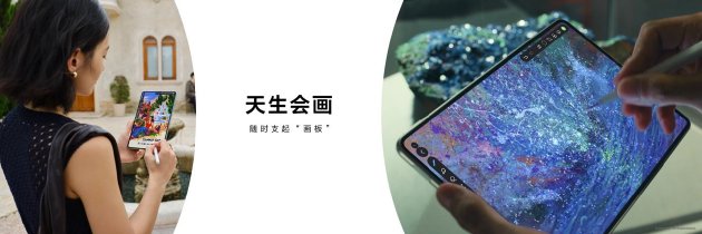 轻盈新境地,智慧随心至 华为MatePad Mini 8.8英寸正式公布