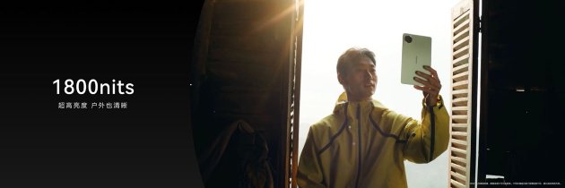 轻盈新境地,智慧随心至 华为MatePad Mini 8.8英寸正式公布