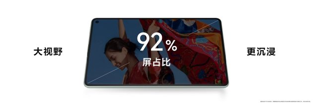 轻盈新境地,智慧随心至 华为MatePad Mini 8.8英寸正式公布