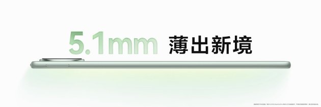 轻盈新境地,智慧随心至 华为MatePad Mini 8.8英寸正式公布