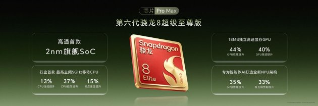 荣耀Magic9 系列正式发布，全明星旗舰阵容覆盖满配影像、小屏旗舰与极致性能，售价4499元起