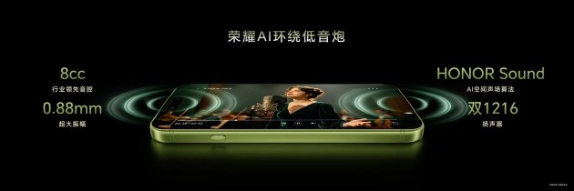 荣耀Magic9 系列正式发布，全明星旗舰阵容覆盖满配影像、小屏旗舰与极致性能，售价4499元起