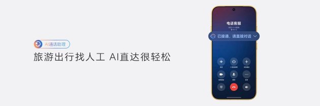 荣耀Magic9 系列正式发布，全明星旗舰阵容覆盖满配影像、小屏旗舰与极致性能，售价4499元起