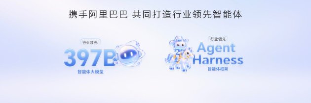 荣耀Magic9 系列正式发布，全明星旗舰阵容覆盖满配影像、小屏旗舰与极致性能，售价4499元起