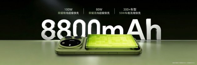 荣耀Magic9 系列正式发布，全明星旗舰阵容覆盖满配影像、小屏旗舰与极致性能，售价4499元起