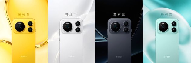 荣耀Magic9 系列正式发布，全明星旗舰阵容覆盖满配影像、小屏旗舰与极致性能，售价4499元起