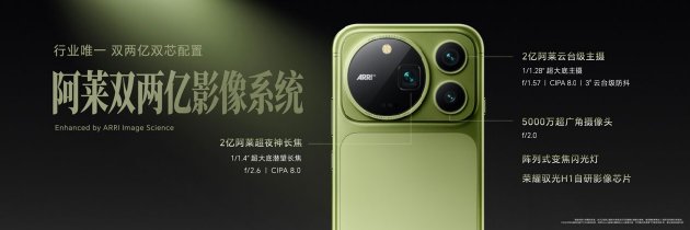 荣耀Magic9 系列正式发布，全明星旗舰阵容覆盖满配影像、小屏旗舰与极致性能，售价4499元起
