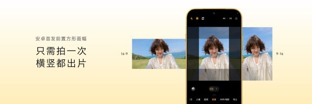 荣耀Magic9 系列正式发布，全明星旗舰阵容覆盖满配影像、小屏旗舰与极致性能，售价4499元起