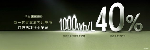 荣耀Magic9 系列正式发布，全明星旗舰阵容覆盖满配影像、小屏旗舰与极致性能，售价4499元起