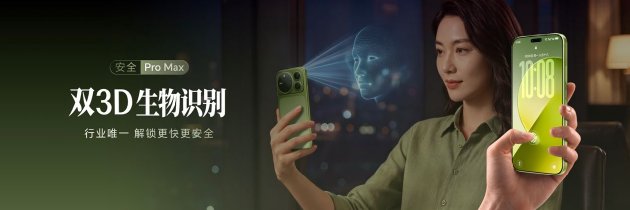 荣耀Magic9 系列正式发布，全明星旗舰阵容覆盖满配影像、小屏旗舰与极致性能，售价4499元起